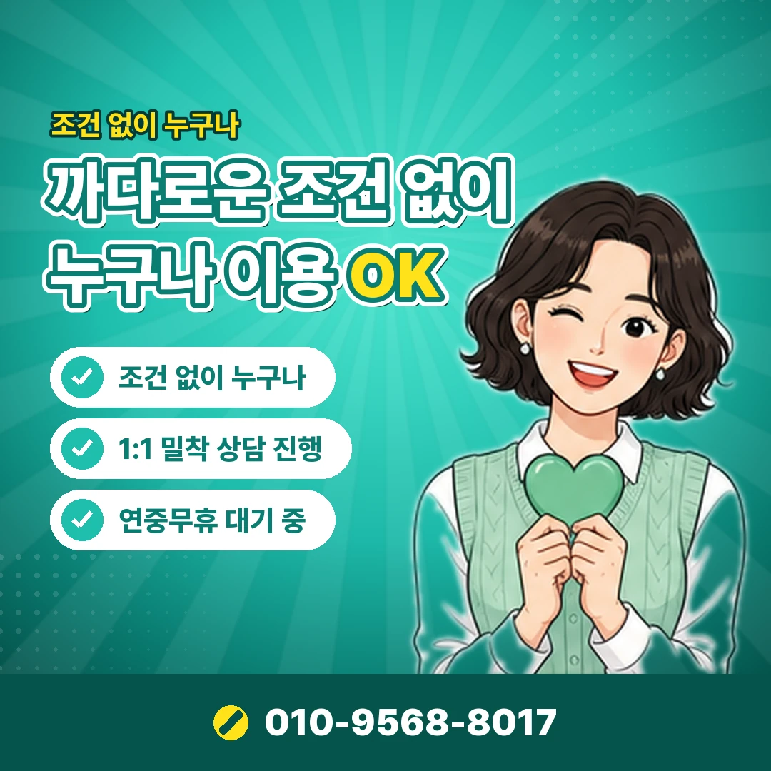 핸드폰 결제 오류 원인 오케이티켓
