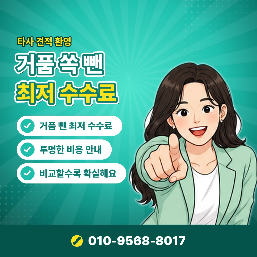 핸드폰 결제 알림 설정 오케이티켓