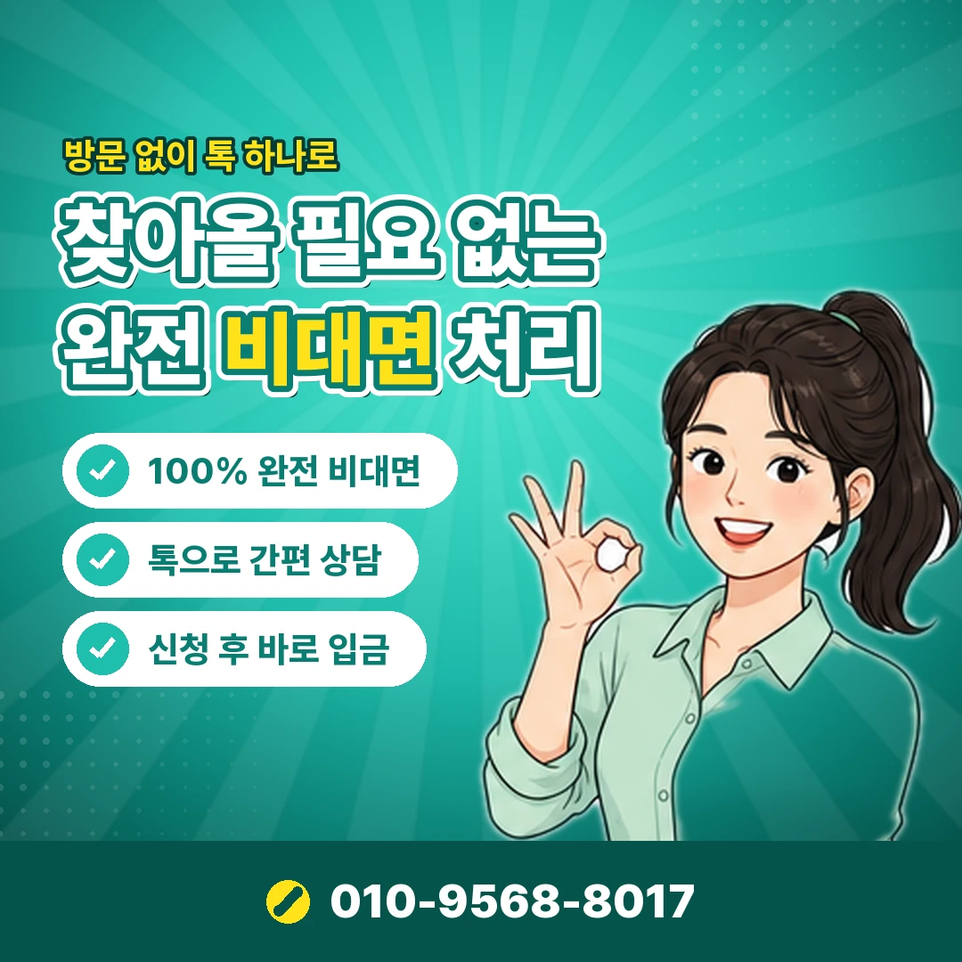 핸드폰 결제 명세 위치 오케이티켓