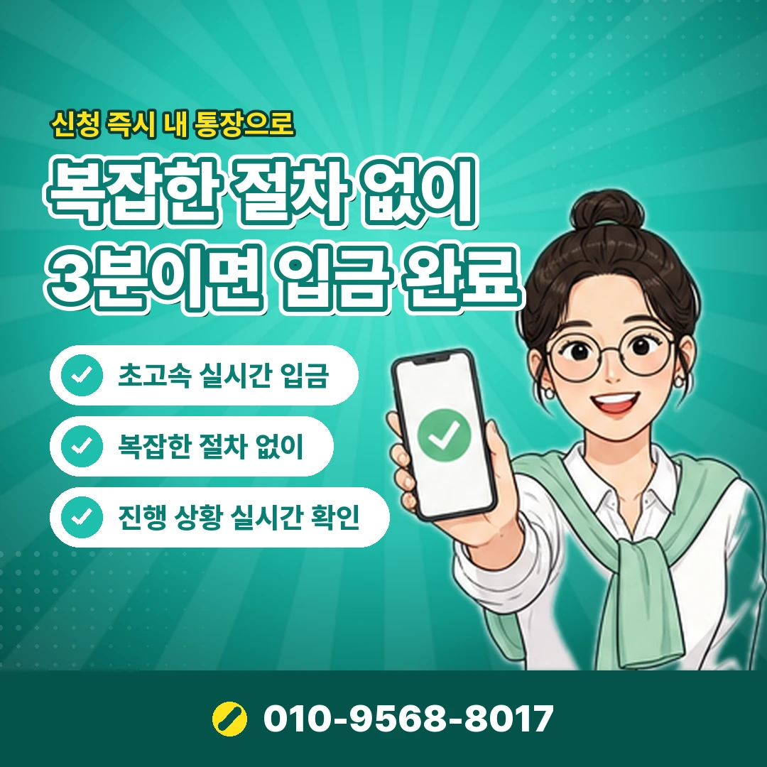 핸드폰 결제 확인 절차 오케이티켓