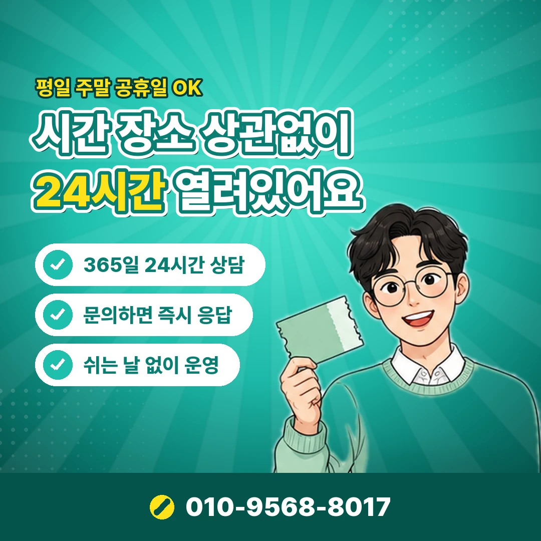 핸드폰 결제 승인 번호 오케이티켓