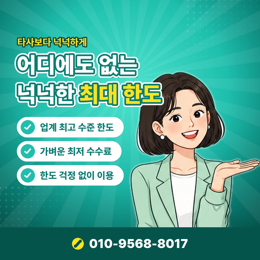 핸드폰 결제 내역 확인 오케이티켓